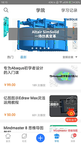 技术邻(3)