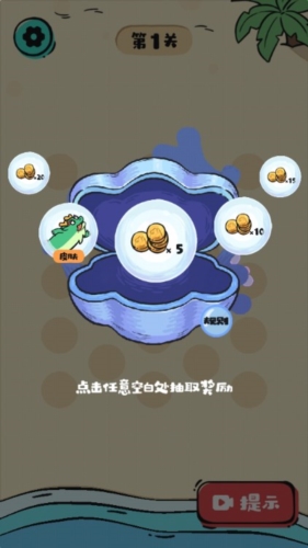这关很难过咸鱼(2)
