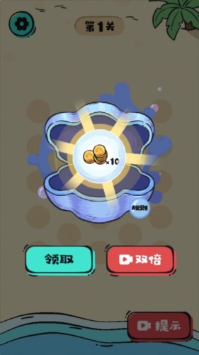 这关很难过咸鱼(1)