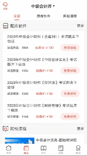 羿文教育(1)