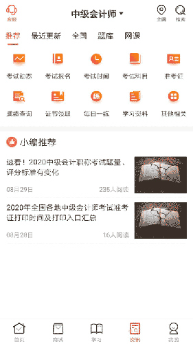 羿文教育(2)