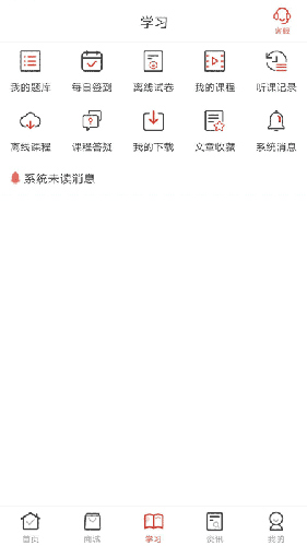 羿文教育(3)