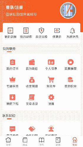 羿文教育(4)