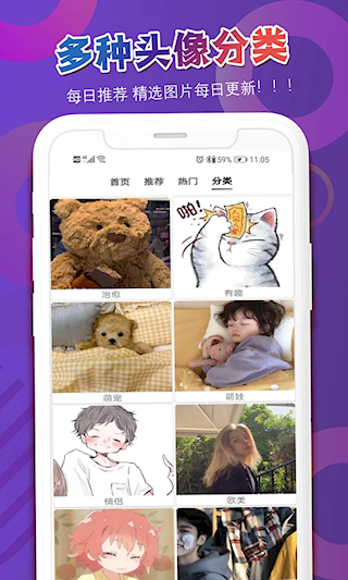 头像吧(1)