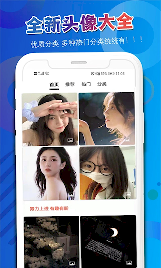 头像吧(3)