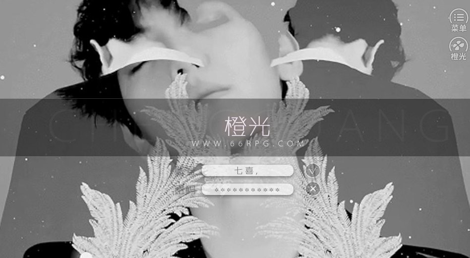 甜度危爆(1)