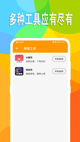 萬(wàn)能日記(1)