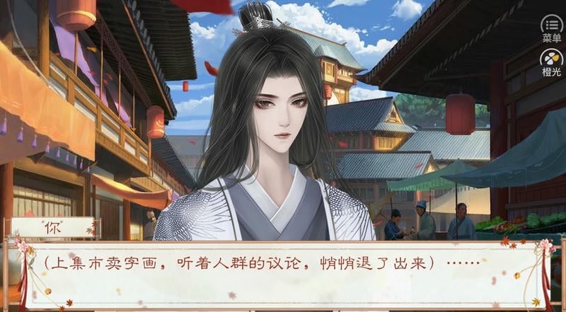 狀元書院(3)