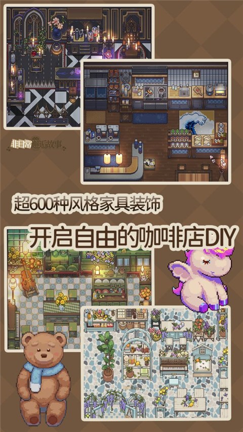 非日常邂逅故事(1)