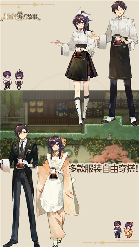 非日常邂逅故事(2)
