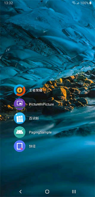 DNA桌面(1)