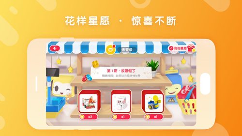 布鲁可积木(4)