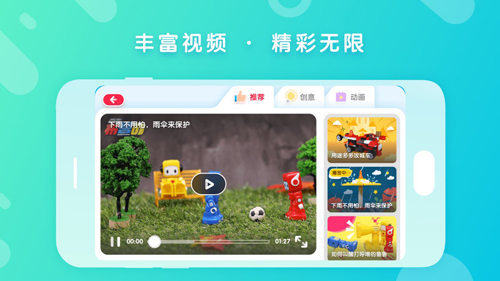 布鲁可积木(3)