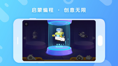 布鲁可积木(2)
