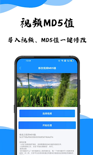 去水印提取(4)