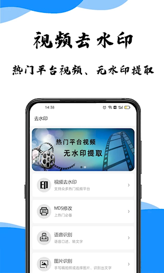 去水印提取(3)