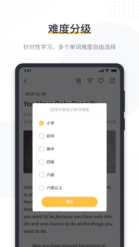 懒人英语阅读(1)
