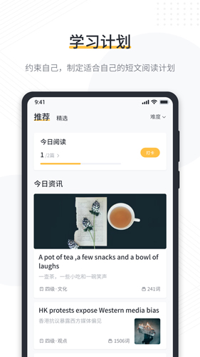 懒人英语阅读(3)