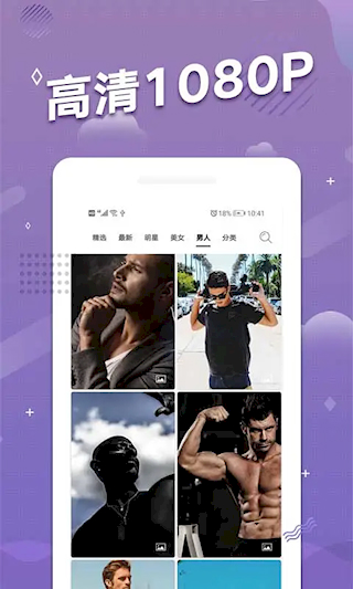 手机动态壁纸(2)