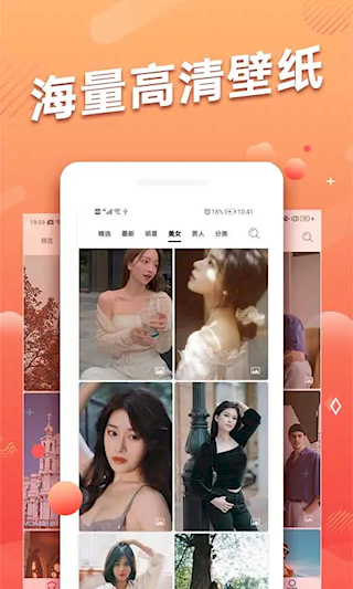 手机动态壁纸(4)