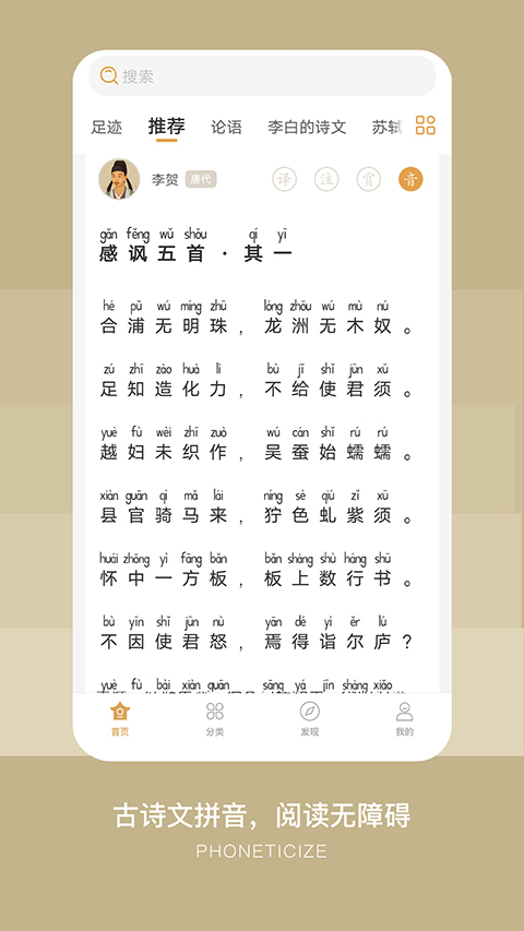 古文岛(4)
