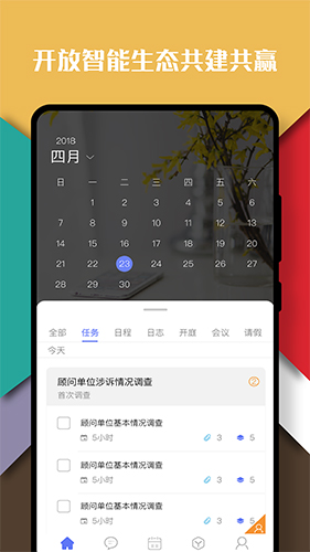 律智薈(3)
