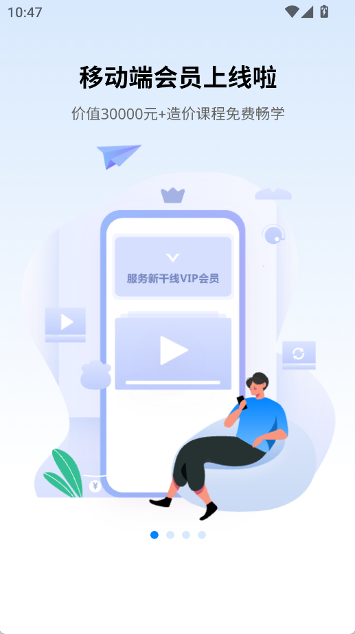 服务新干线软件(2)