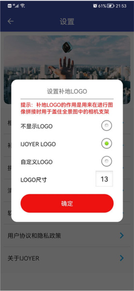 艾卓悦全景相机(4)