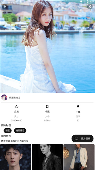 好多壁纸(1)
