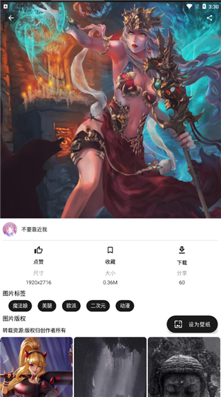 好多壁纸(2)