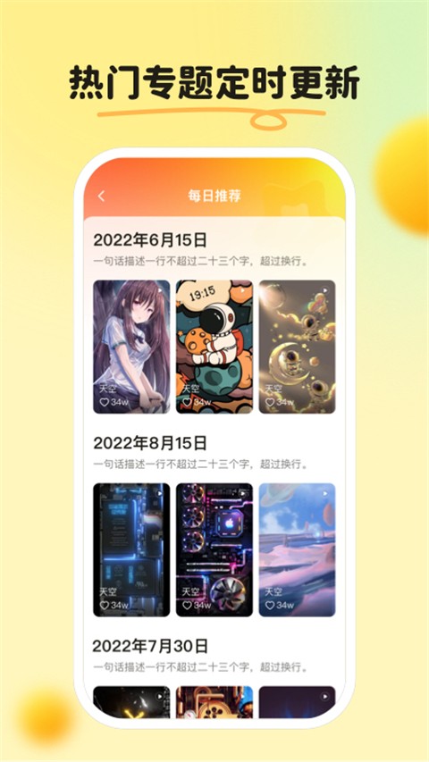 皮皮壁纸(1)