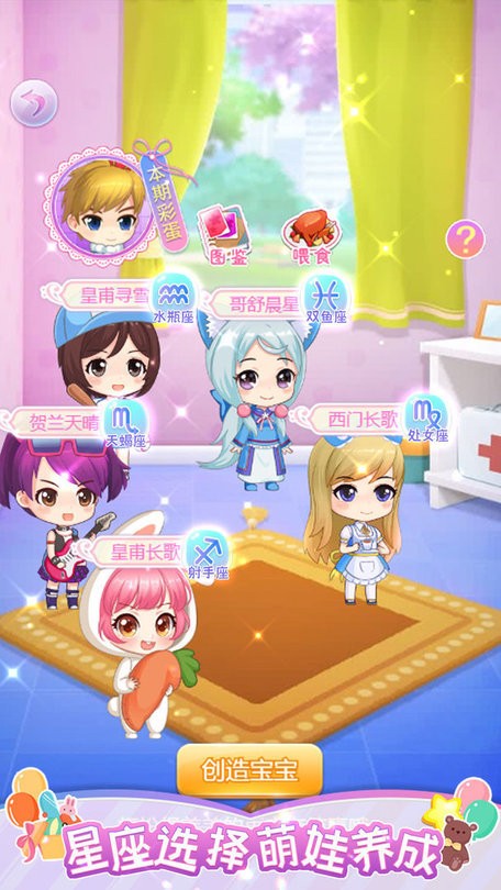 莎莎化妆间(3)