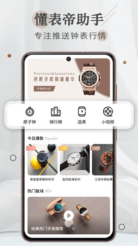 拍照神器(1)