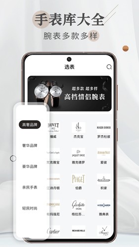拍照神器(2)