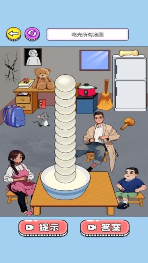 你脑洞真大呀(1)