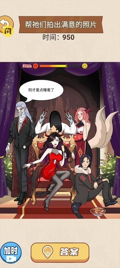 整个活吧(1)