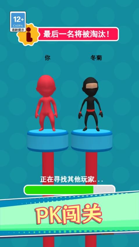 3D模拟水滑道(1)