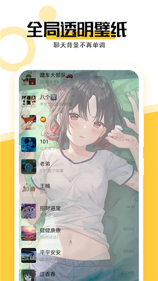 魔幻壁纸主题(1)