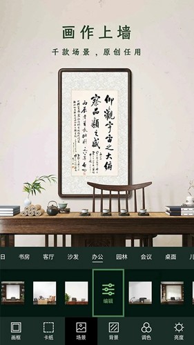 加画框(3)
