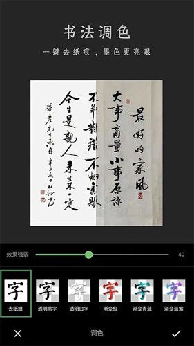 加画框(4)