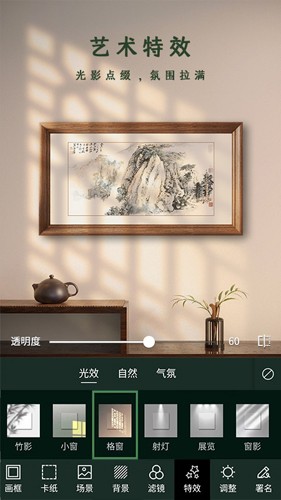 加画框(2)