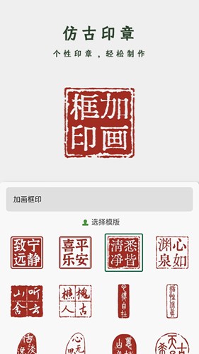 加画框(5)