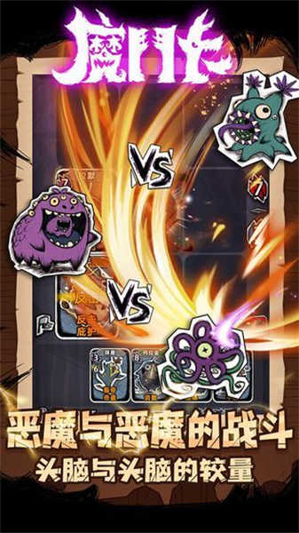 魔斗卡(3)