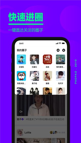 愛奇藝泡泡(1)