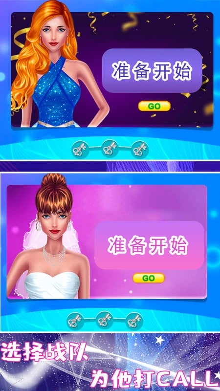 公主婚纱设计(1)