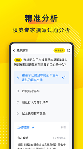 叉车宝典(4)