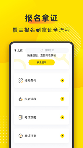 叉车宝典(2)