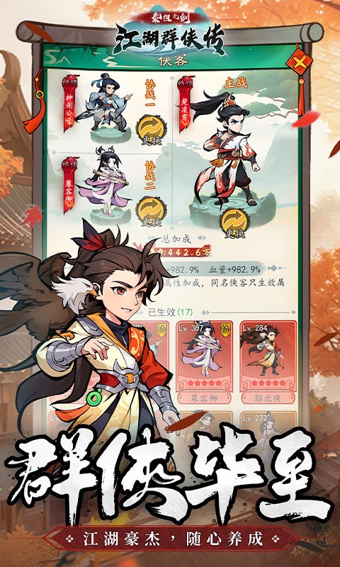 泰坦之劍(1)