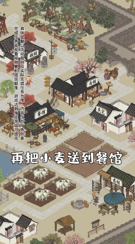 江左幸福生活(2)