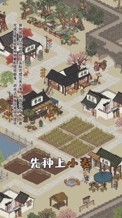江左幸福生活(3)